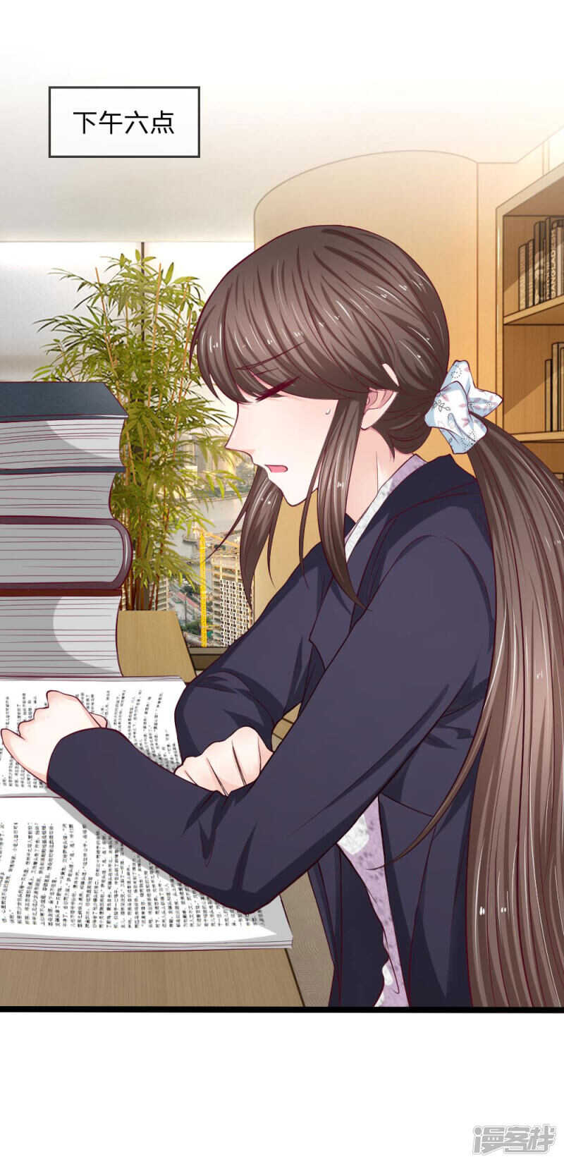 《拒嫁豪门总裁的逃婚新娘》第63话 第16页