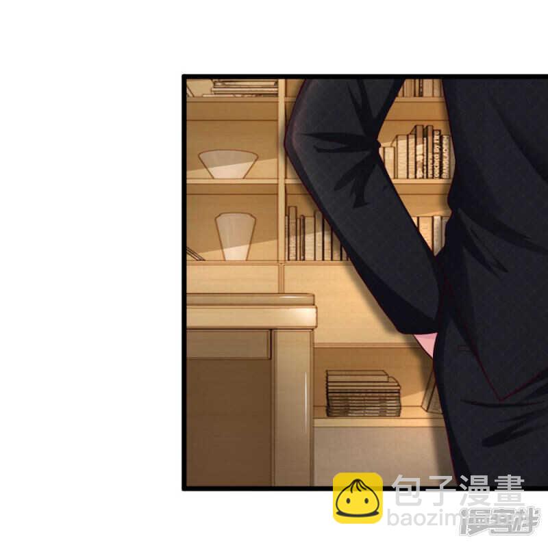 《拒嫁豪门总裁的逃婚新娘》第63话 第6页