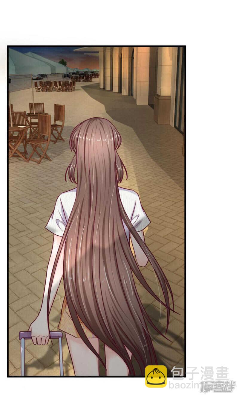 《拒嫁豪门总裁的逃婚新娘》第68话 第3页