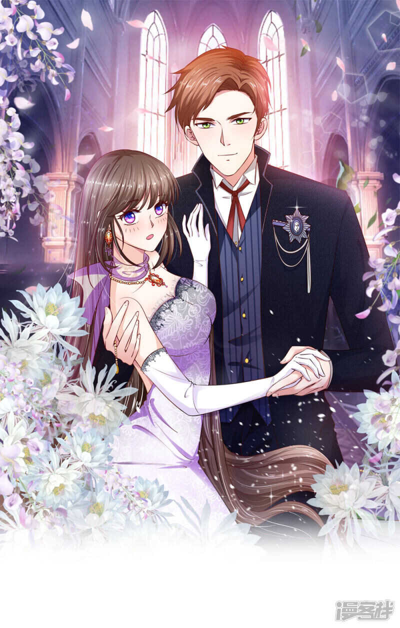 《拒嫁豪门总裁的逃婚新娘》第69话 第1页