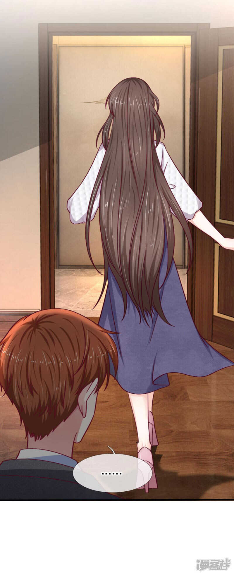 《拒嫁豪门总裁的逃婚新娘》第72话 第13页