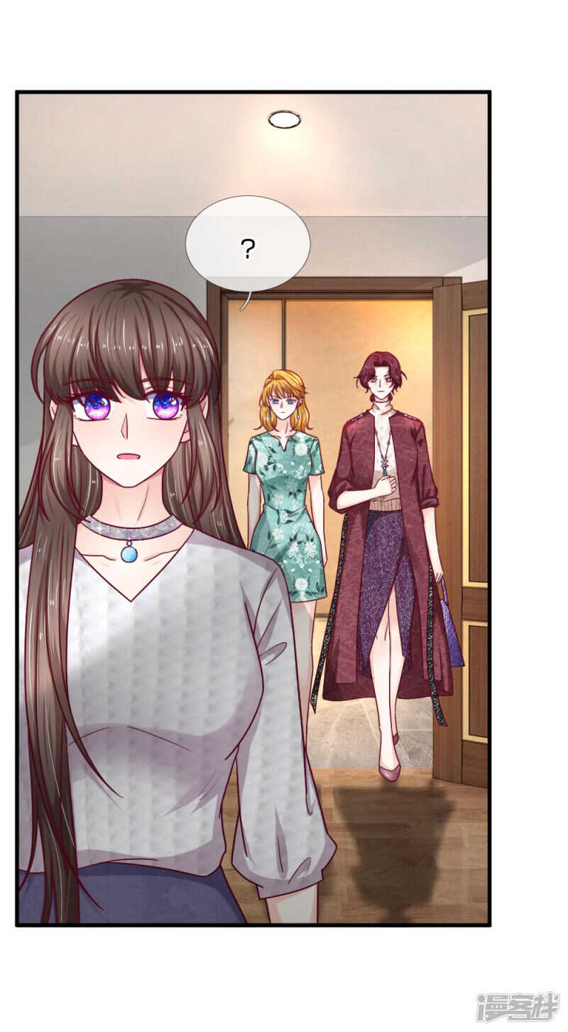 《拒嫁豪门总裁的逃婚新娘》第70话 第15页