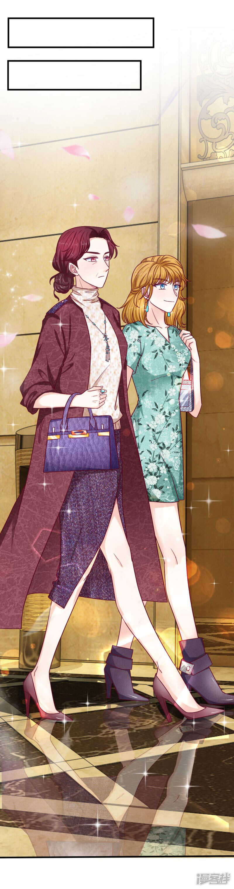 《拒嫁豪门总裁的逃婚新娘》第70话 第6页