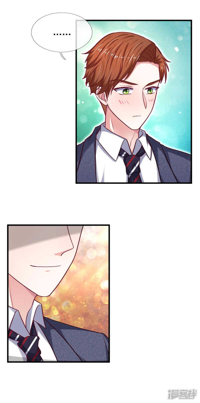 《拒嫁豪门总裁的逃婚新娘》第75话 第6页