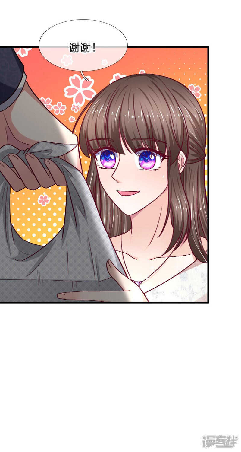《拒嫁豪门总裁的逃婚新娘》第74话 第10页