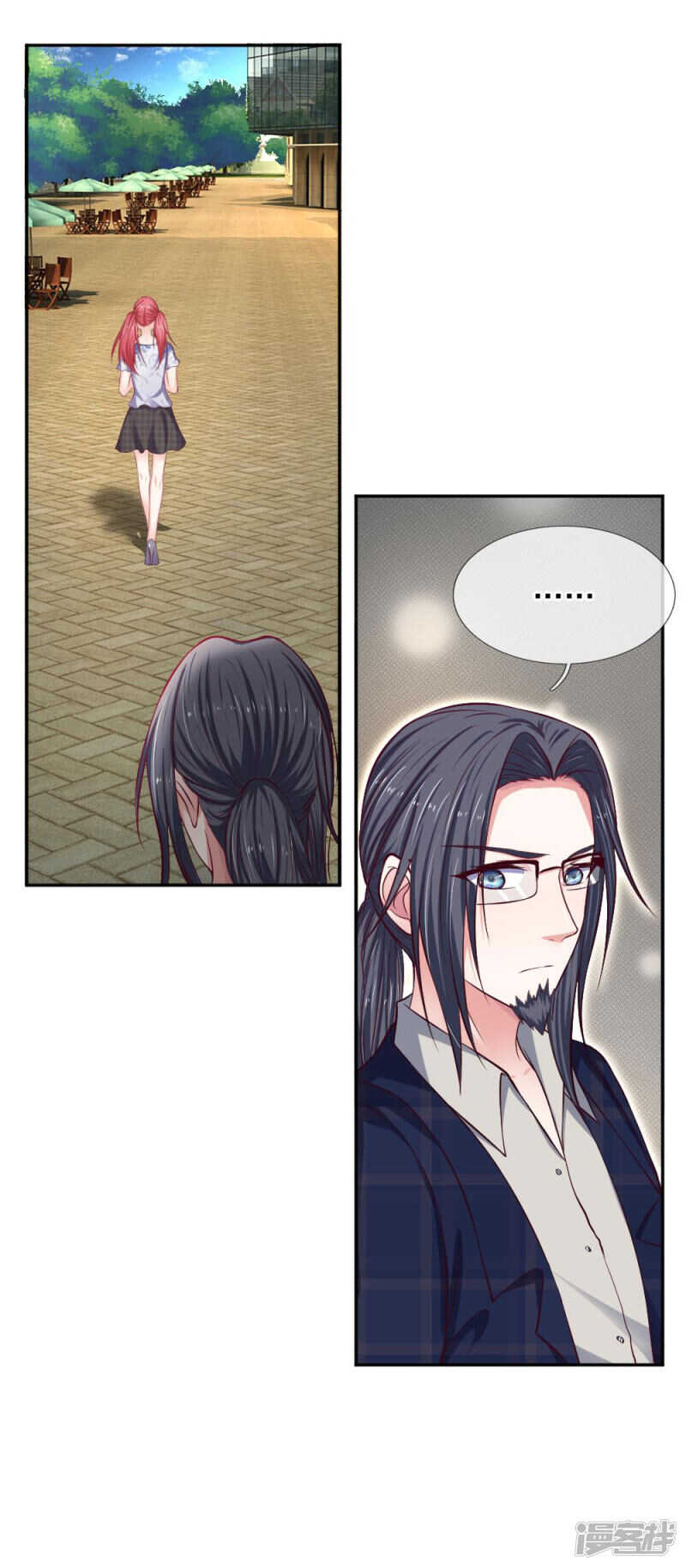 《拒嫁豪门总裁的逃婚新娘》第77话 第9页