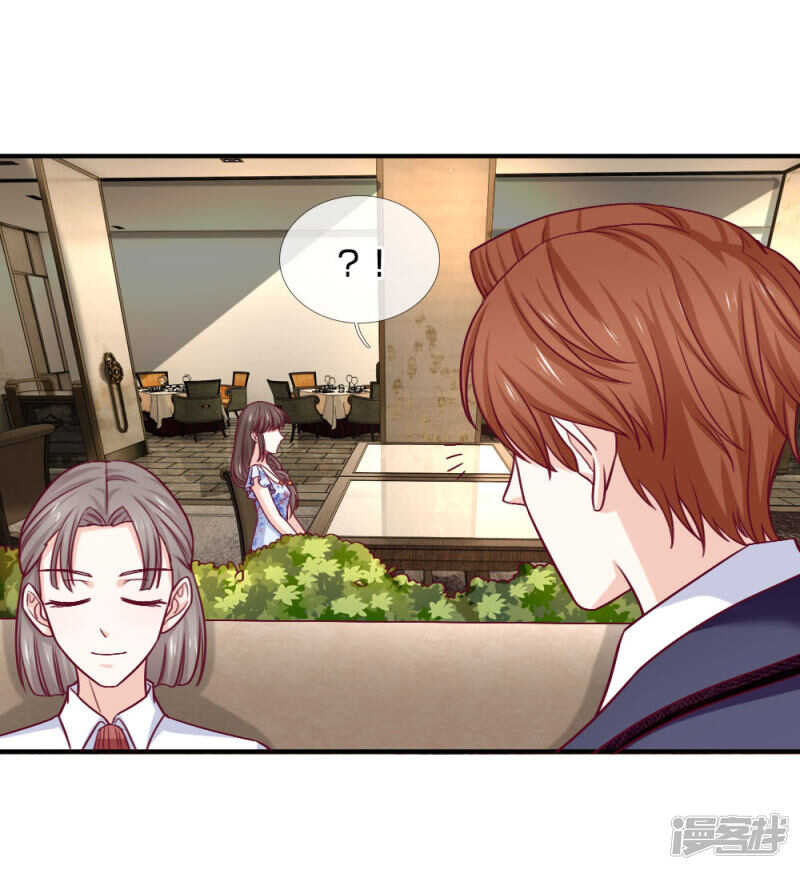 《拒嫁豪门总裁的逃婚新娘》第82话 第7页