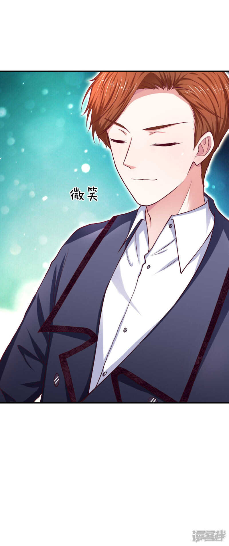 《拒嫁豪门总裁的逃婚新娘》第83话 第11页