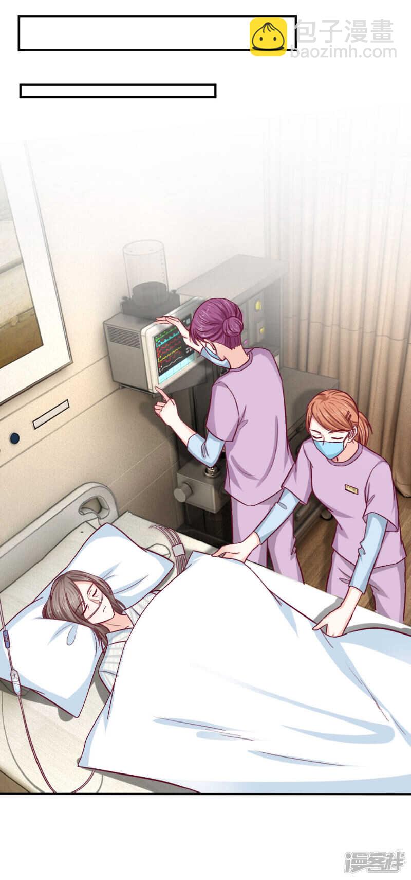 《拒嫁豪门总裁的逃婚新娘》第86话 第8页