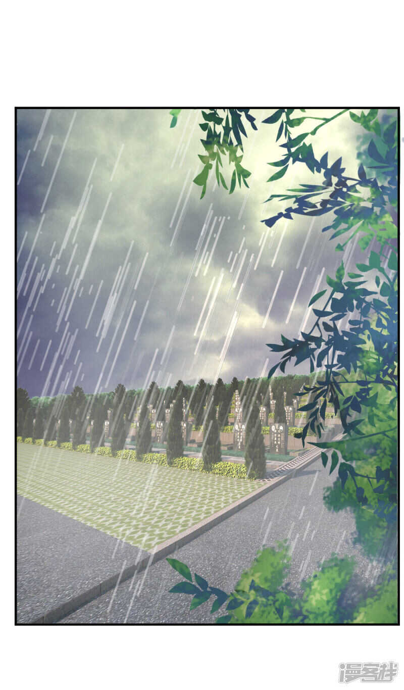 《拒嫁豪门总裁的逃婚新娘》第89话 第7页