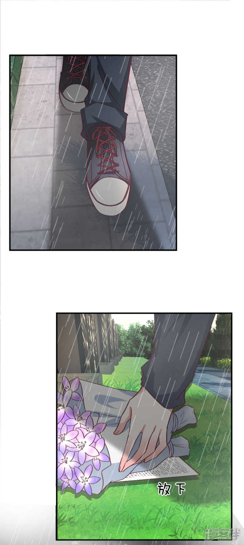 《拒嫁豪门总裁的逃婚新娘》第90话 第1页