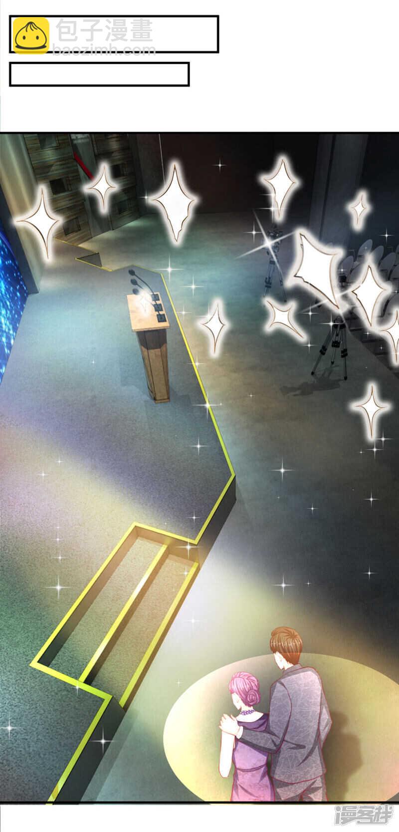 《拒嫁豪门总裁的逃婚新娘》第91话 第3页