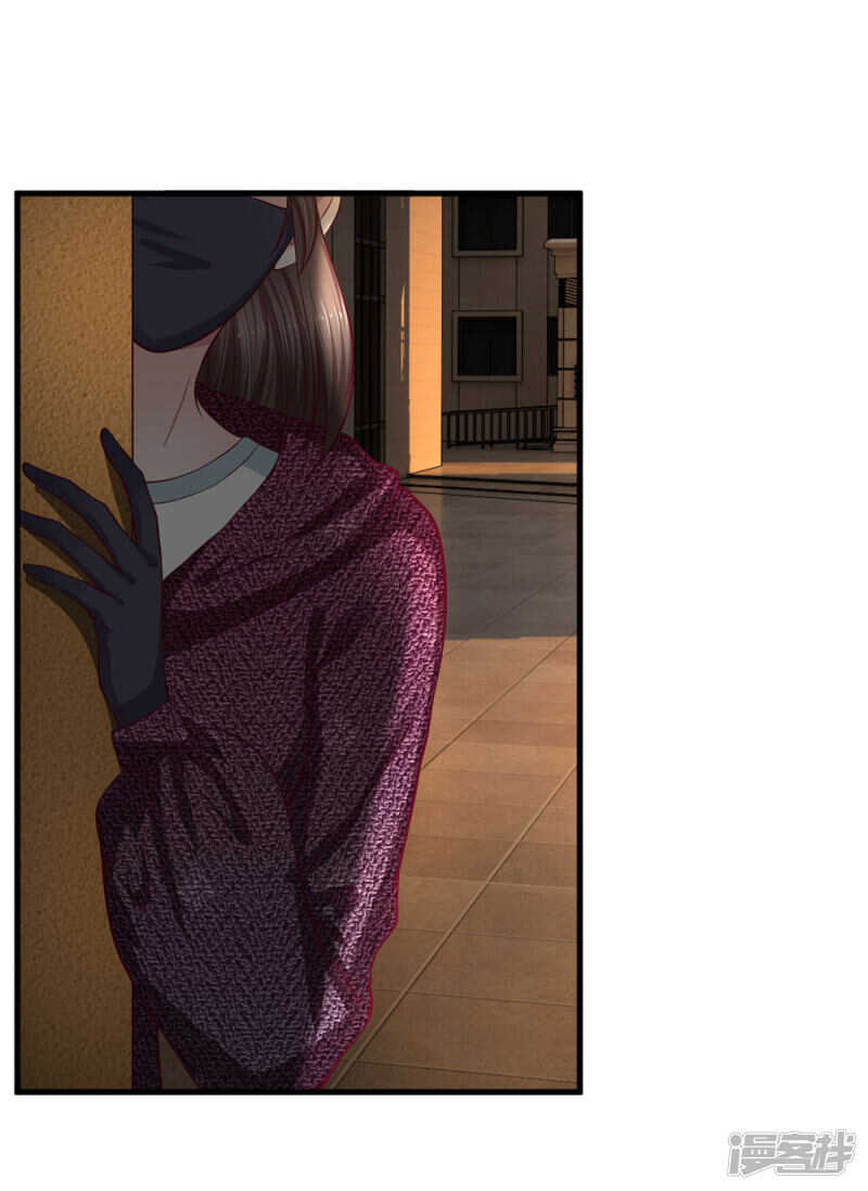 《拒嫁豪门总裁的逃婚新娘》第93话 第2页