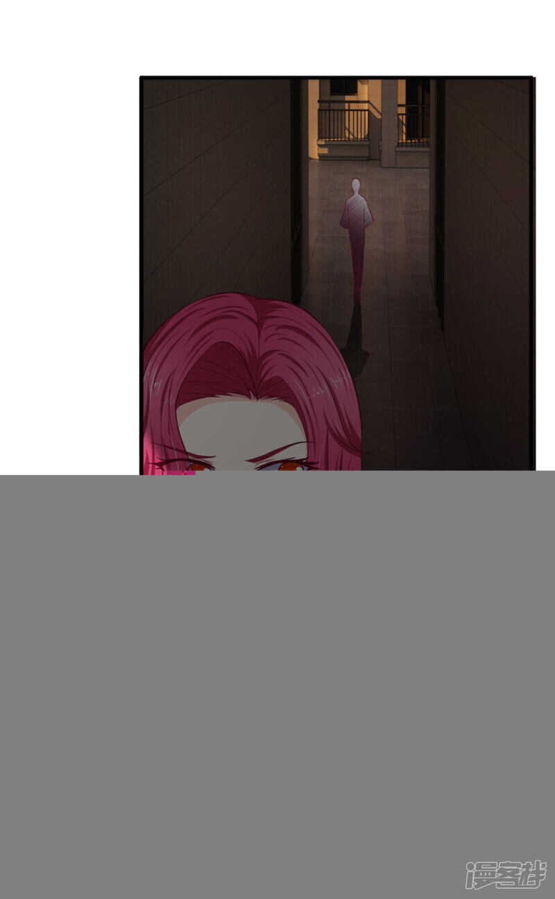 《拒嫁豪门总裁的逃婚新娘》第93话 第3页