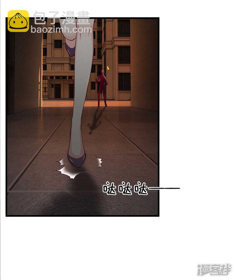 《拒嫁豪门总裁的逃婚新娘》第93话 第4页