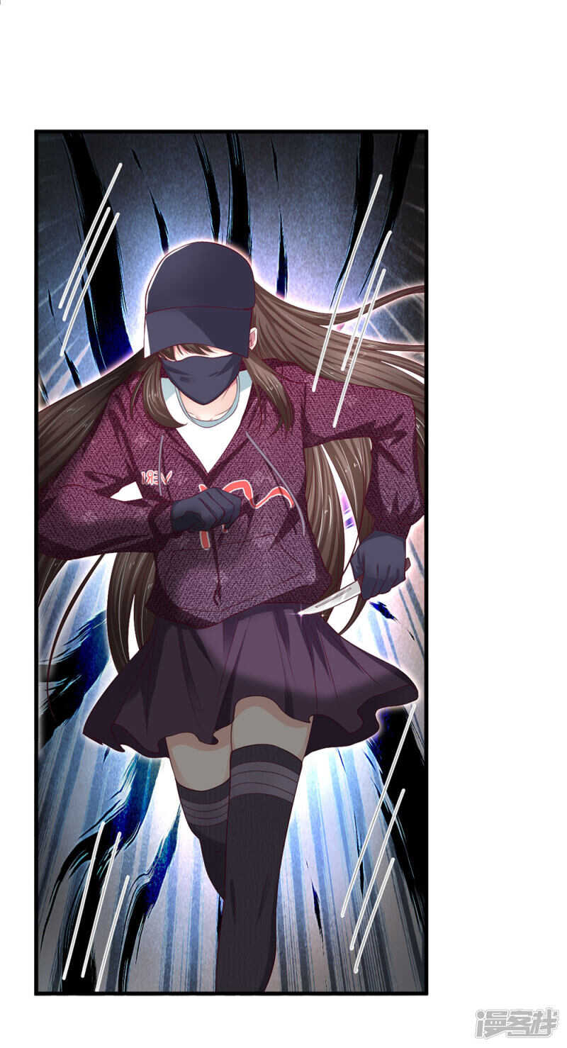 《拒嫁豪门总裁的逃婚新娘》第93话 第6页
