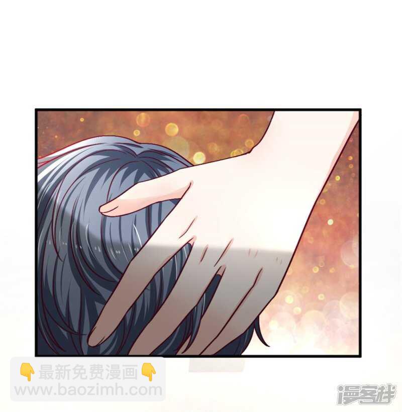 《拒嫁豪门总裁的逃婚新娘》第96话 第12页