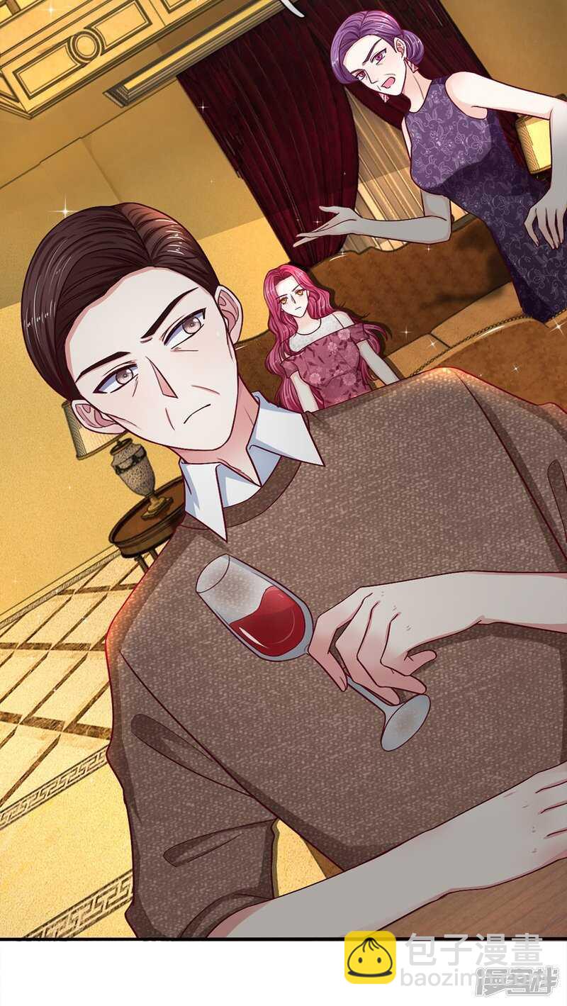 《拒嫁豪门总裁的逃婚新娘》第100话 第10页