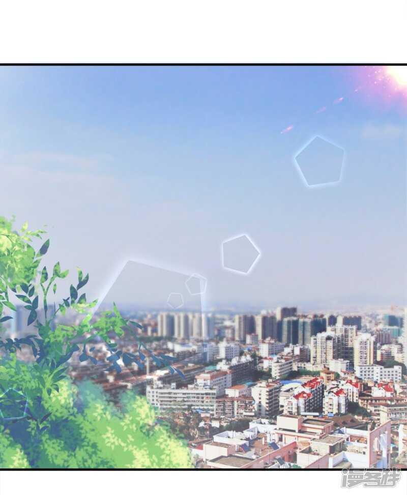《拒嫁豪门总裁的逃婚新娘》第100话 第14页