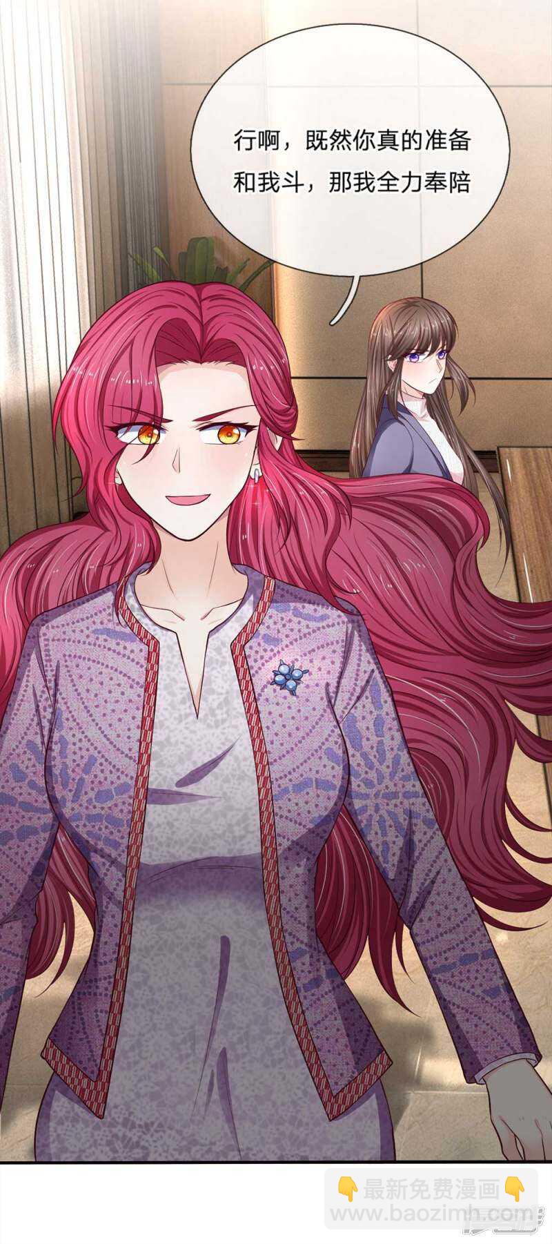 《拒嫁豪门总裁的逃婚新娘》第99话 第10页