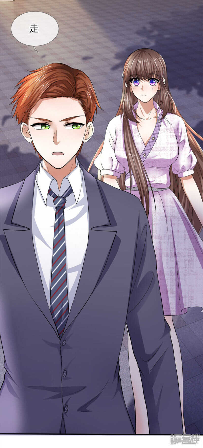 《拒嫁豪门总裁的逃婚新娘》第101话 第10页