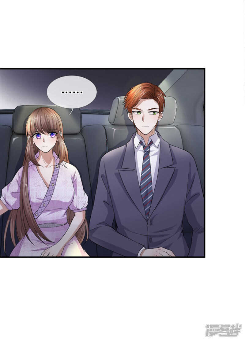 《拒嫁豪门总裁的逃婚新娘》第101话 第13页