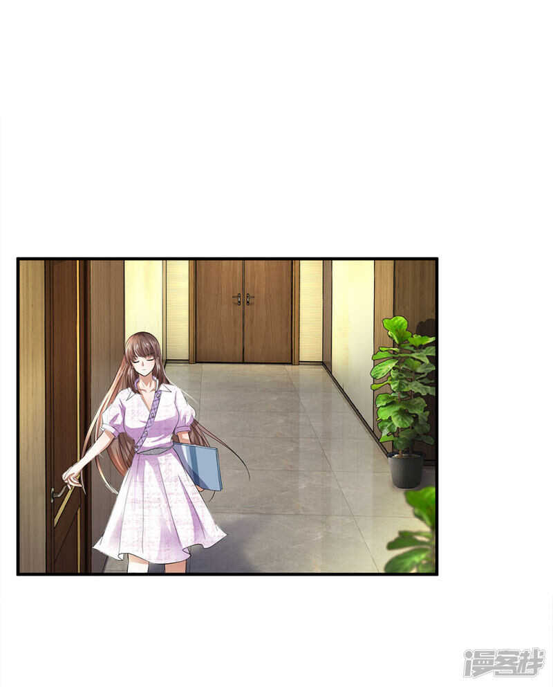 《拒嫁豪门总裁的逃婚新娘》第101话 第1页