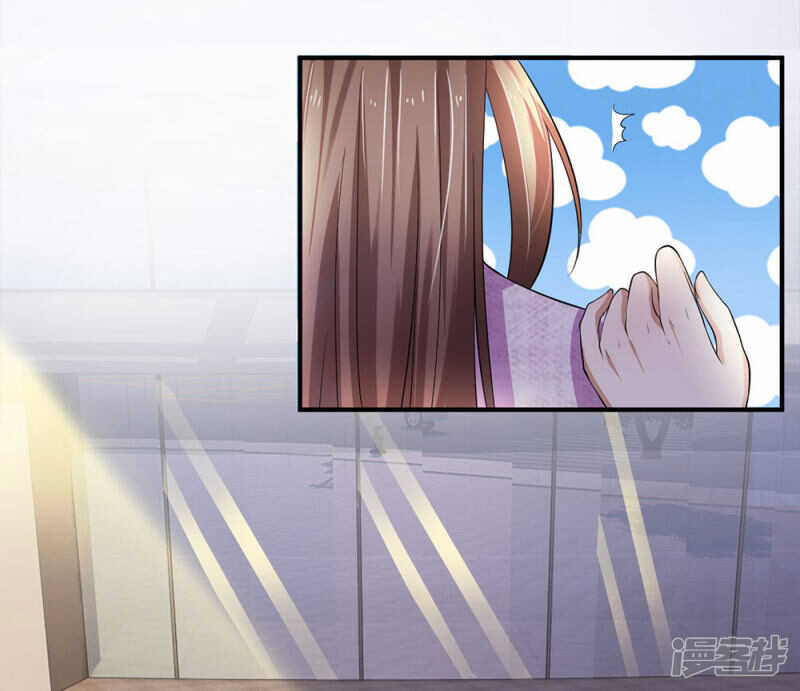 《拒嫁豪门总裁的逃婚新娘》第101话 第9页
