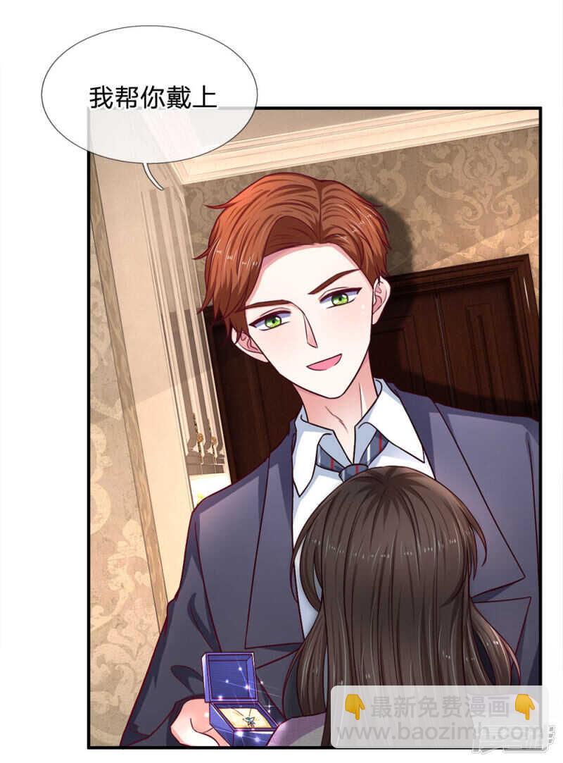 《拒嫁豪门总裁的逃婚新娘》第102话 第14页