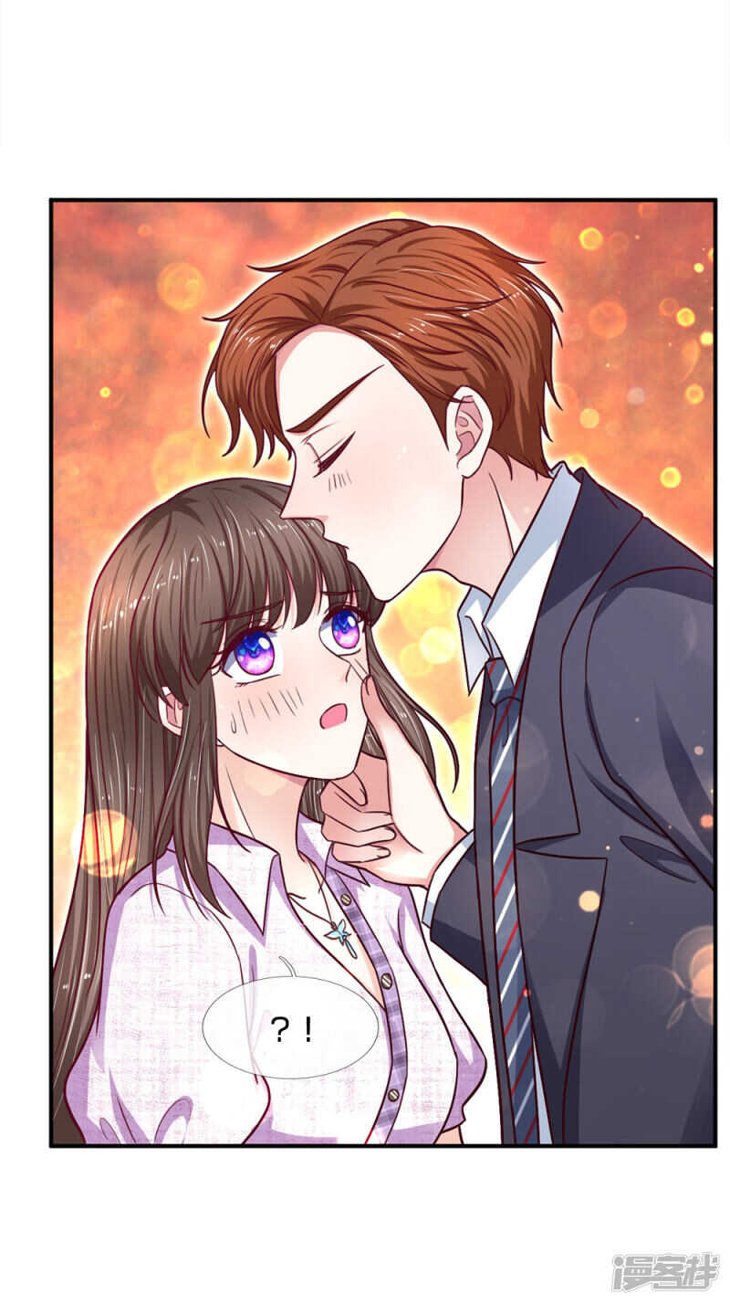 《拒嫁豪门总裁的逃婚新娘》第102话 第18页