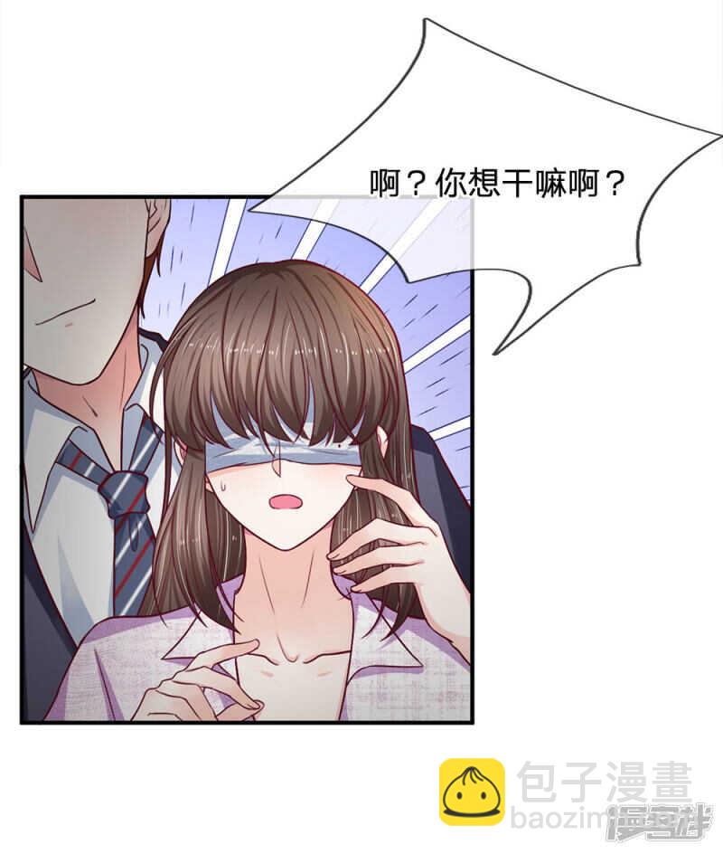 《拒嫁豪门总裁的逃婚新娘》第102话 第2页