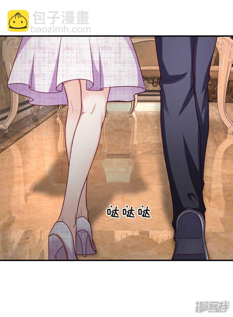 《拒嫁豪门总裁的逃婚新娘》第102话 第4页