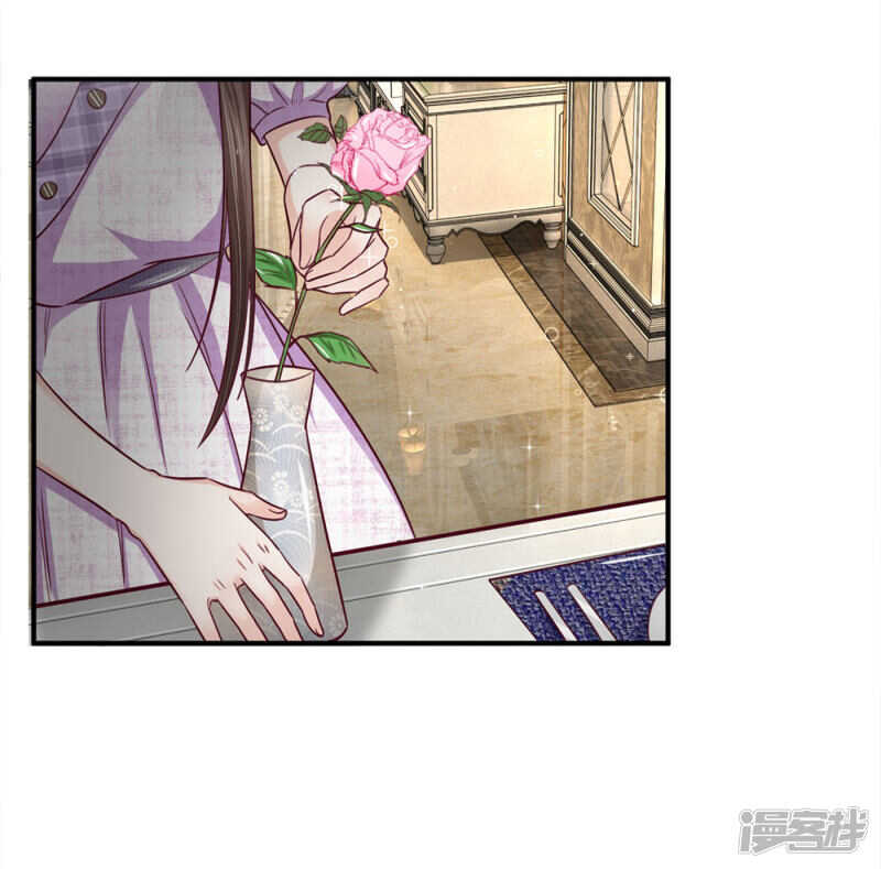 《拒嫁豪门总裁的逃婚新娘》第102话 第9页