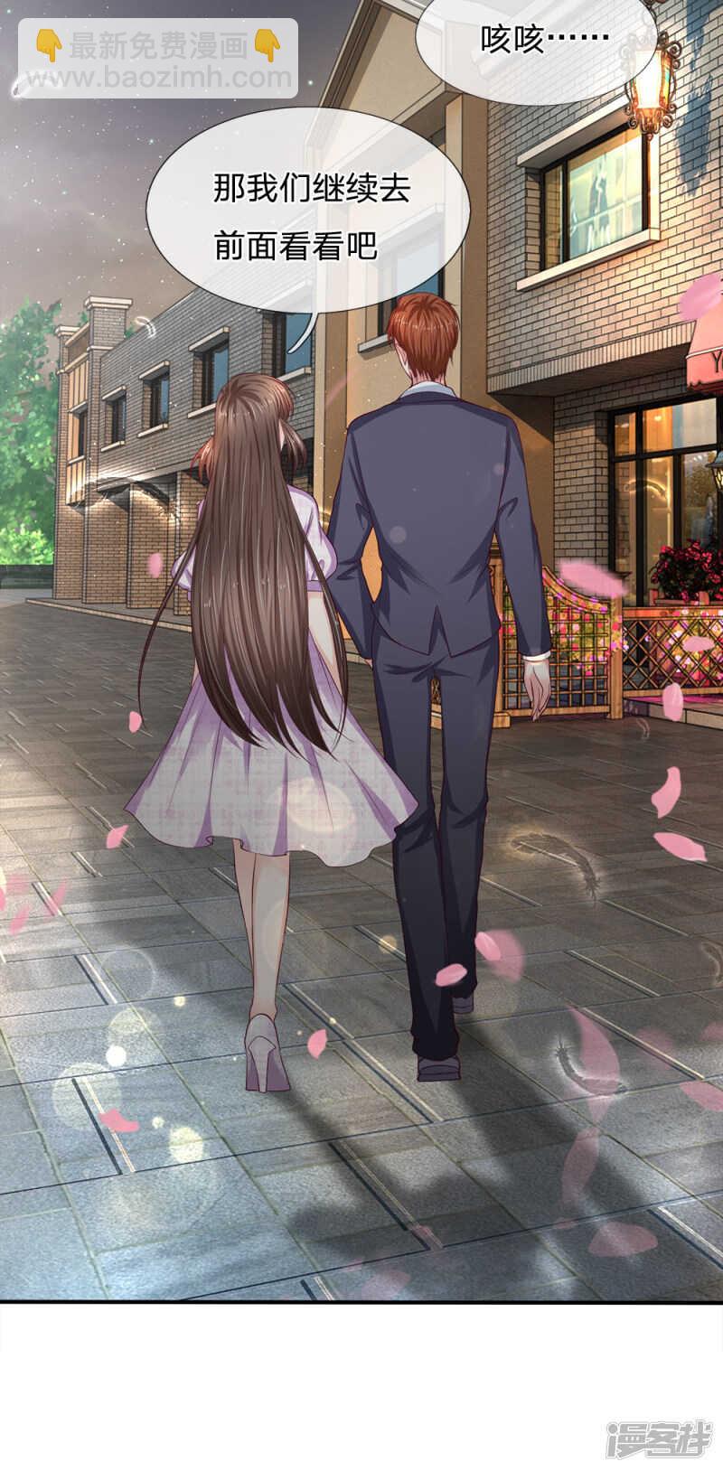 《拒嫁豪门总裁的逃婚新娘》第103话 第10页