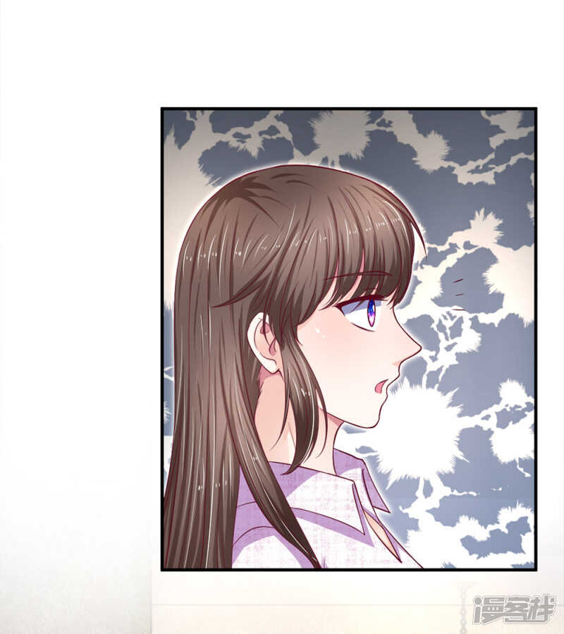 《拒嫁豪门总裁的逃婚新娘》第103话 第14页