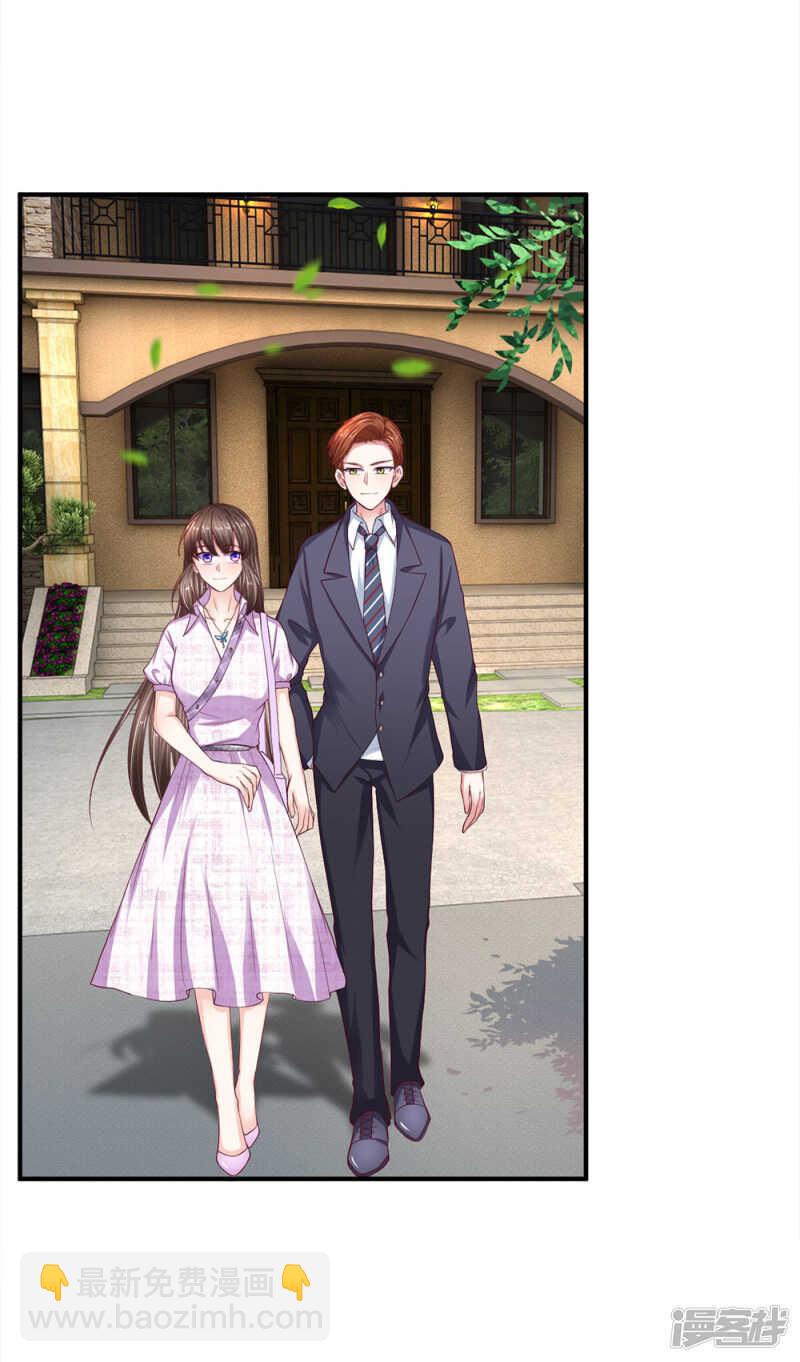 《拒嫁豪门总裁的逃婚新娘》第103话 第4页