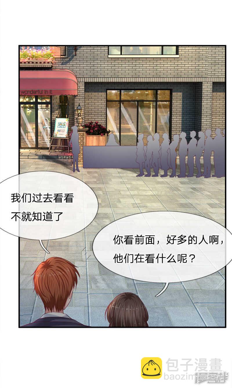 《拒嫁豪门总裁的逃婚新娘》第103话 第5页