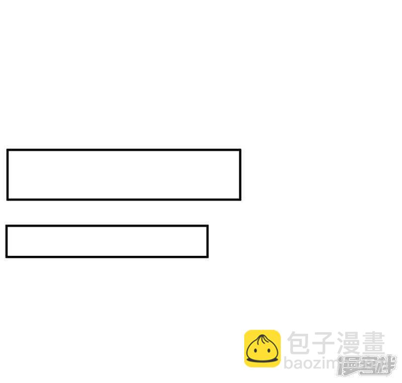 《拒嫁豪门总裁的逃婚新娘》第104话 第12页