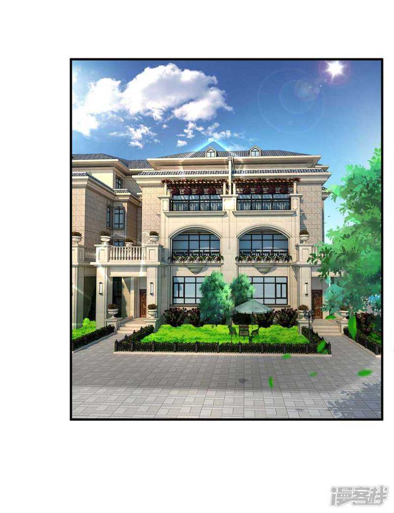 《拒嫁豪门总裁的逃婚新娘》第104话 第13页