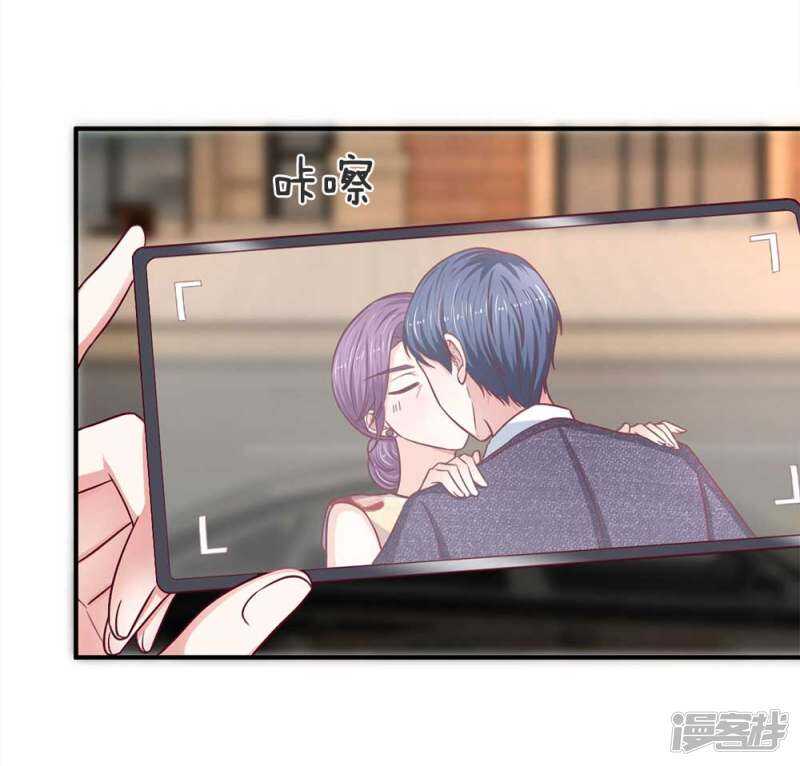 《拒嫁豪门总裁的逃婚新娘》第104话 第2页