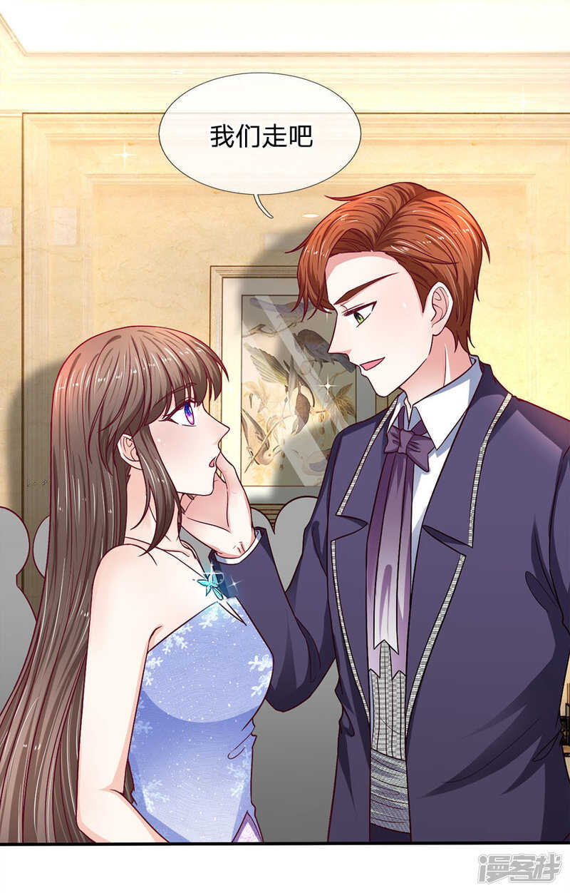 《拒嫁豪门总裁的逃婚新娘》第108话 第13页