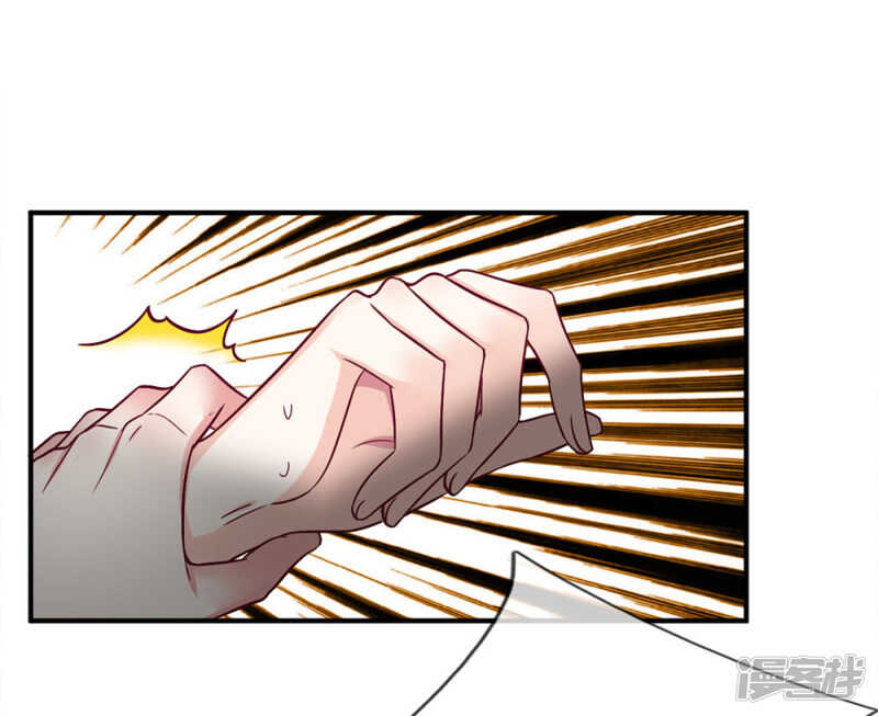 《拒嫁豪门总裁的逃婚新娘》第108话 第1页