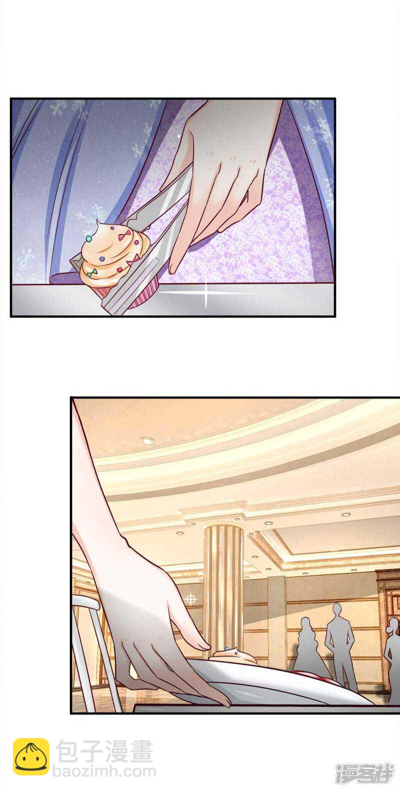 《拒嫁豪门总裁的逃婚新娘》第106话 第5页