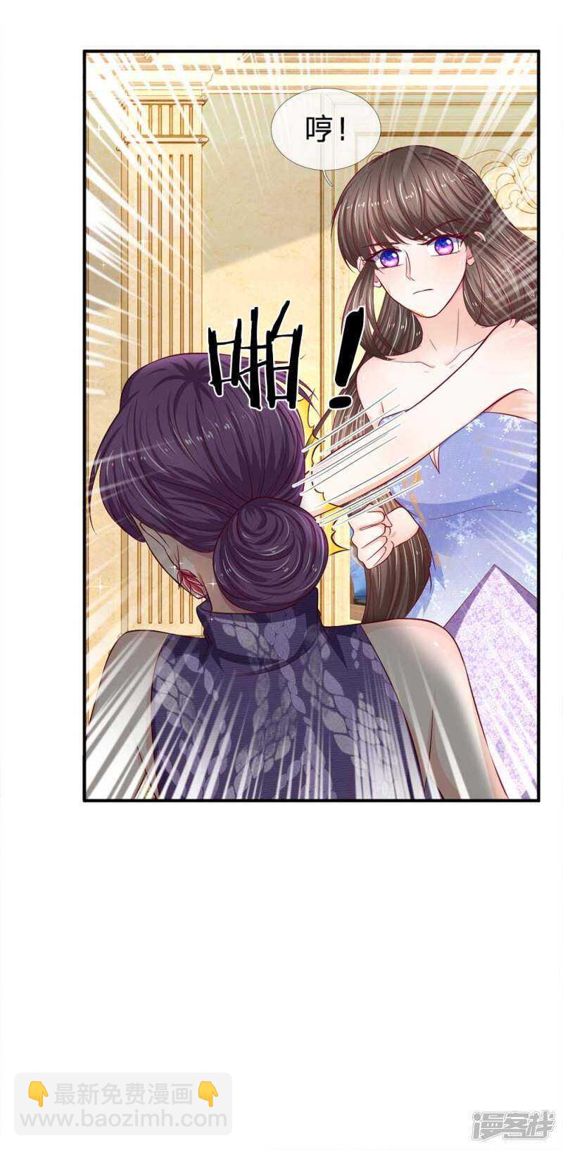 《拒嫁豪门总裁的逃婚新娘》第107话 第10页