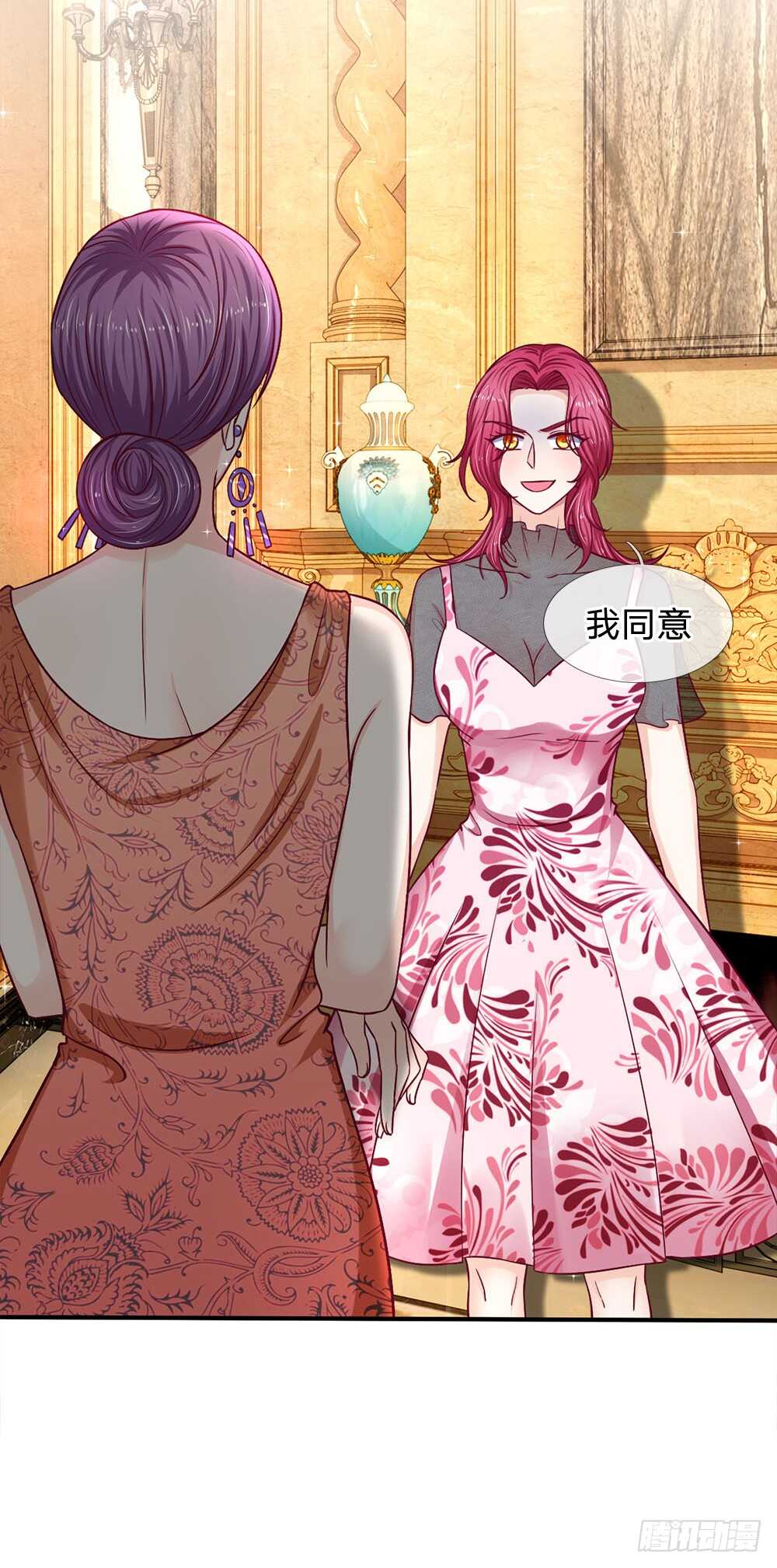 《拒嫁豪门总裁的逃婚新娘》第112话 第19页