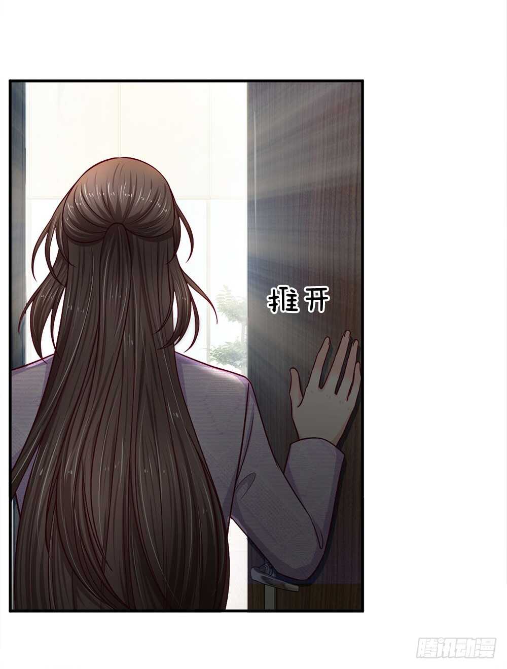 《拒嫁豪门总裁的逃婚新娘》第114话 第14页