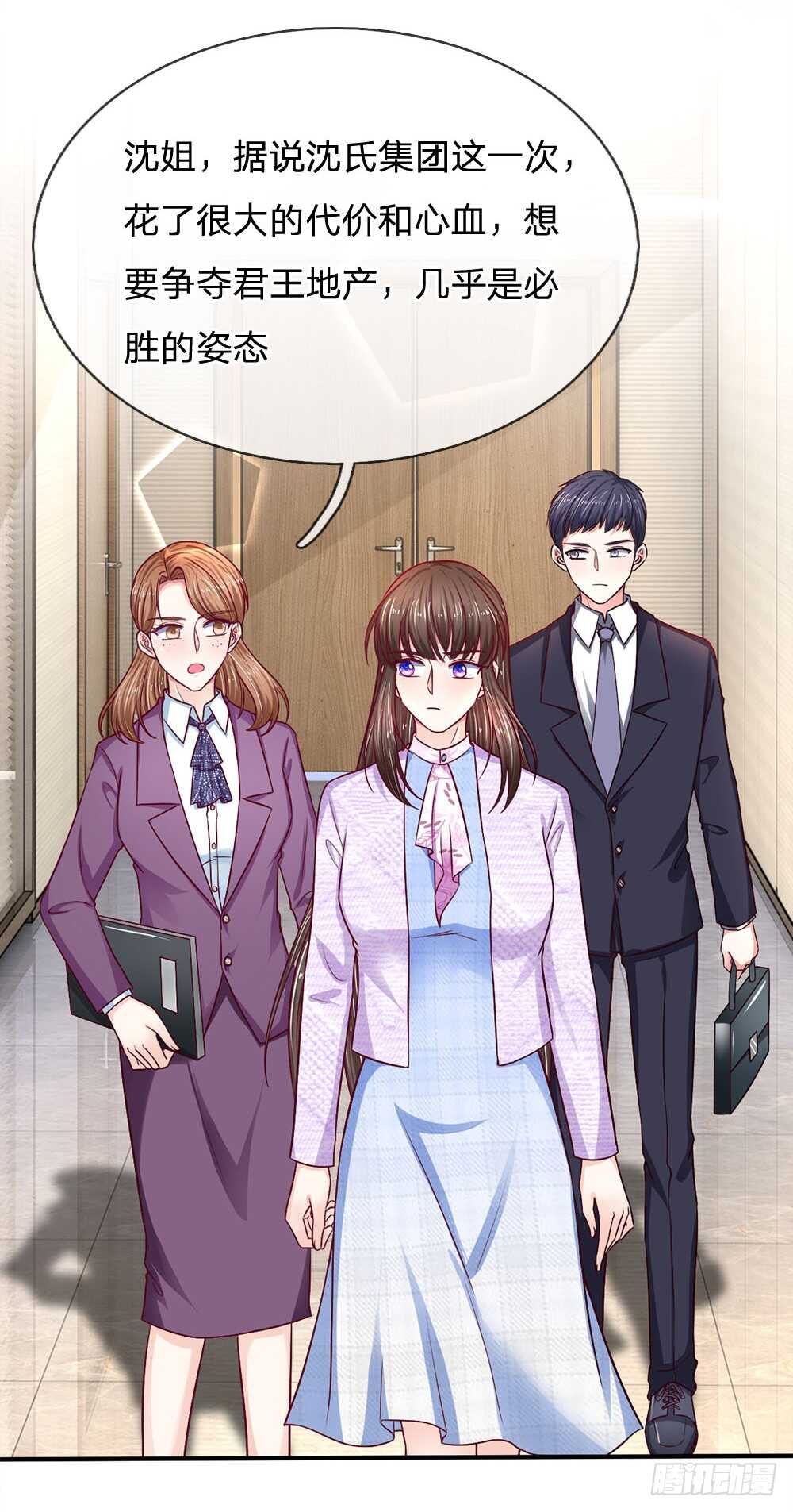 《拒嫁豪门总裁的逃婚新娘》第114话 第2页