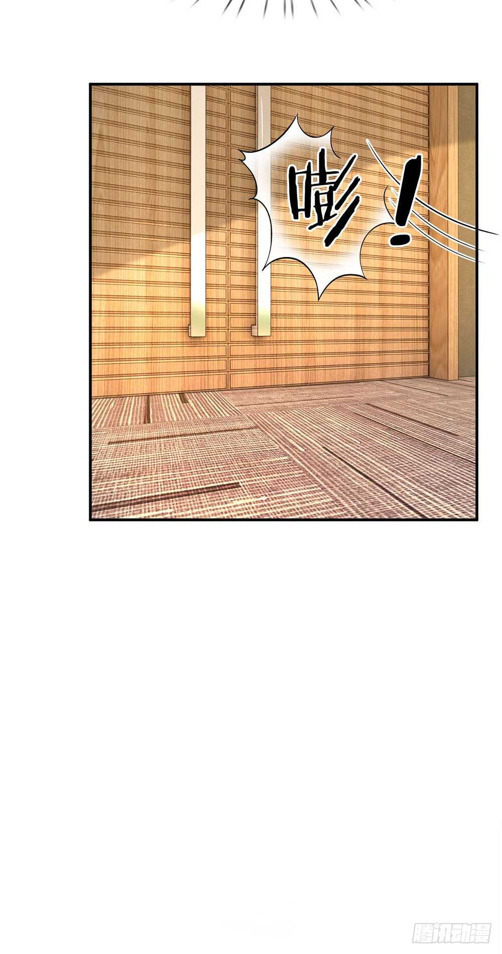 《拒嫁豪门总裁的逃婚新娘》第116话 第17页