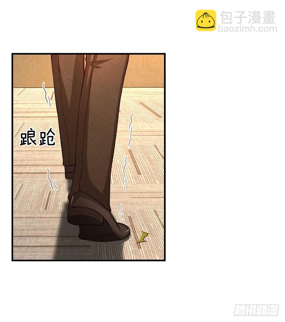 《拒嫁豪门总裁的逃婚新娘》第117话 第12页