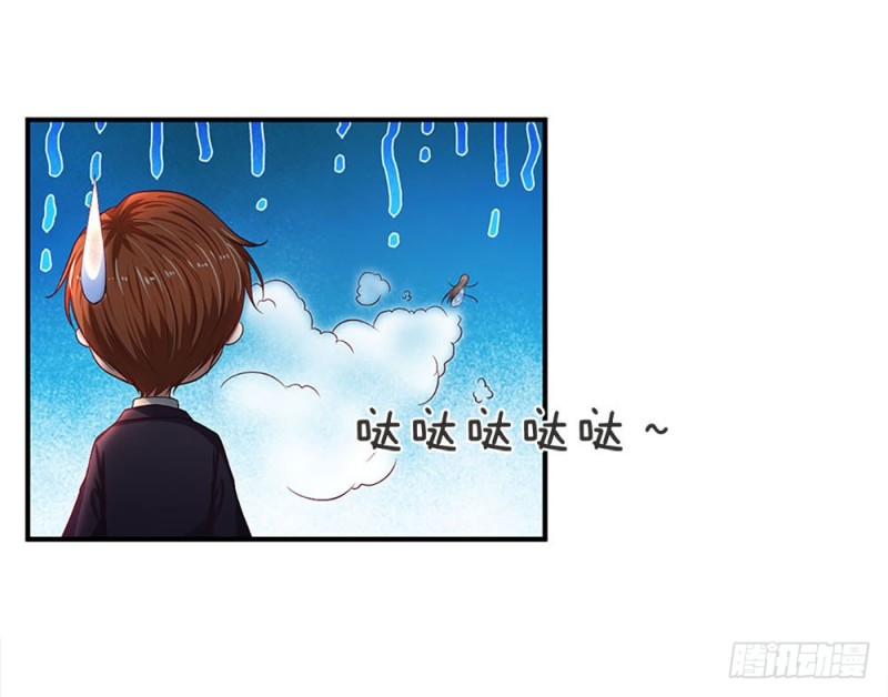 《拒嫁豪门总裁的逃婚新娘》第119话 第12页